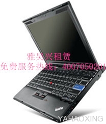 IBM ThinkPad X201