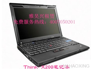 IBM ThinkPad X200